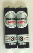National NEO UM3